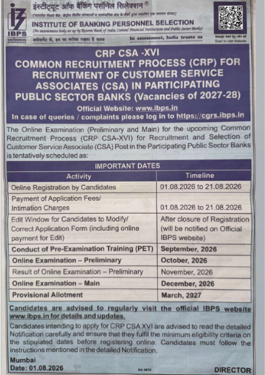 IBPS Clerk Notification 2026